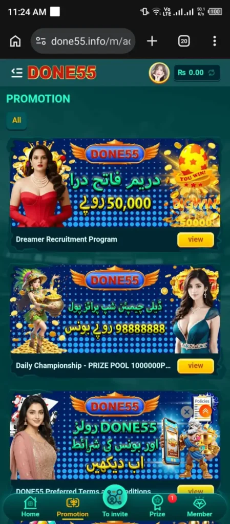 Done55 Game Download